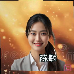 陈敏